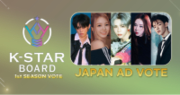 K-POPアイドル応援アプリ『IDOL CHAMP』K-STAR BOARD 「1st Season 投票」ｎ.SSignのKAZUTAがベストアイドル1位獲得！