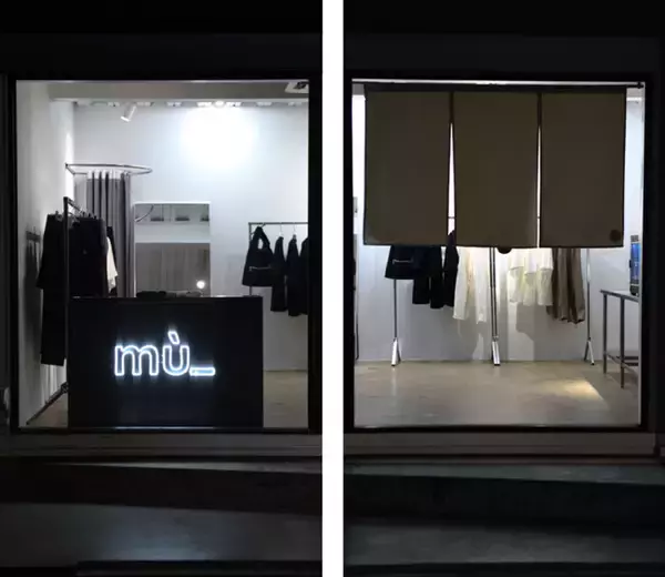「服は生地からできている」をコンセプトに、ファッションブランド mù_がスタート！
