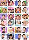 「LINE公式スタンプ『ジャングルポケット しゃべるスタンプ』6月25日（火）発売開始！」の画像1