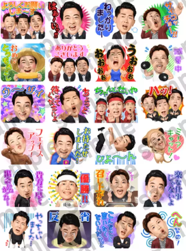 LINE公式スタンプ『ジャングルポケット しゃべるスタンプ』6月25日（火）発売開始！