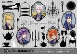 「「D.Gray-man×THEキャラCAFE」が東京・大阪にてOPEN！」の画像1