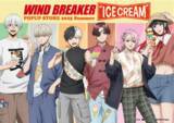 「「WIND BREAKER」POPUP STORE 2025年7月に東京・広島・京都で開催」の画像1