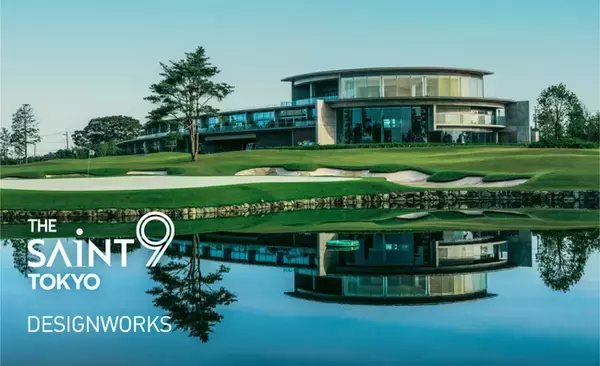情報非公開の会員制ラグジュアリーゴルフ場「THE SAINTNINE TOKYO」×「DESIGNWORKS」スペシャルコラボアイテムが登場！