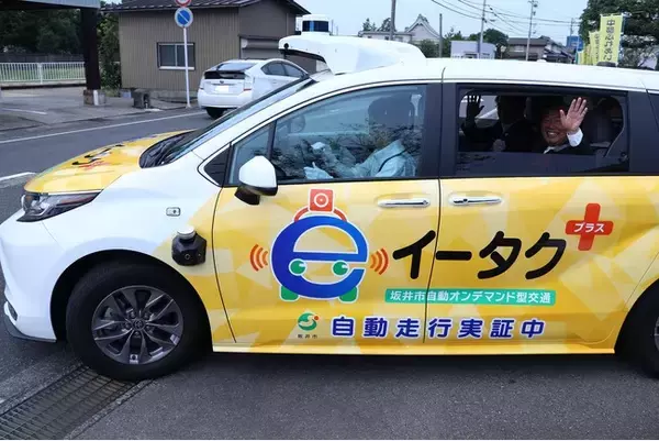 【福井県坂井市】［ 同乗ルポ ］自動運転 あなたも乗ってみねの！