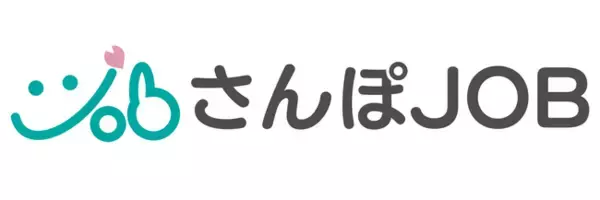 産業保健領域に特化した求人サイト「さんぽJOB」、登録者数が1,000名を突破！