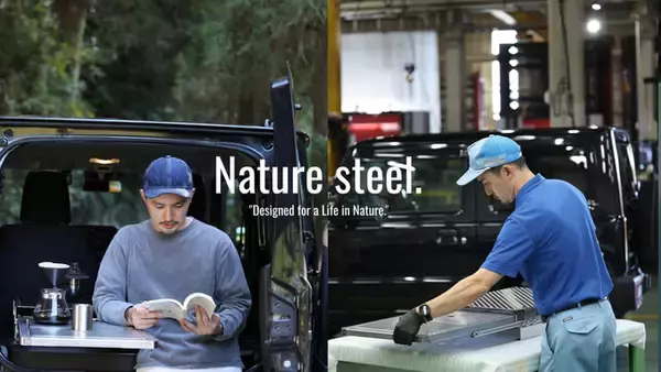 【Makuakeで116万円達成】普段乗りの愛車が、最高の「旅の拠点」に変わる。創業58年の町工場が挑むアウトドアブランド「Naturesteel.」始動。