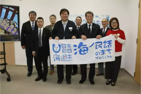 「海ノ民話アニメーション「天妃様」が完成！アニメ監督が青森県大間町 野崎尚文町長を表敬訪問し「海ノ民話のまち」に認定　完成アニメーションをお披露目同日に地元の子どもたちを対象とした上映会を実施」の画像