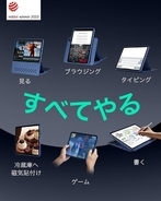 ESR｜新しいiPad Air（M4）体験をもっと自由に楽しもう。