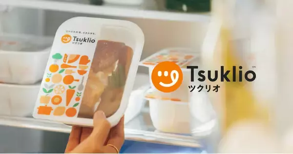 Antway、「つくりおき.jp」を「ツクリオ（Tsuklio）」へ進化　手料理サブスクで叶える“選択肢としての家事”
