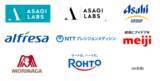 「ASAGI Labs ロンジェビティ・コンソーシアムを設立」の画像1
