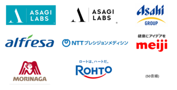 ASAGI Labs ロンジェビティ・コンソーシアムを設立