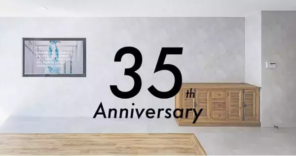 シースリーフィルム、創業35周年を迎え、MVVを策定、東京本社に編集室&MAルームを開設、「C3 AI」を始動、コーポレートサイトを全面リニューアル