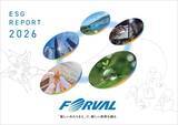 「株式会社フォーバル『ESGレポート2026』を発行」の画像1