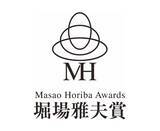 「『2026堀場雅夫賞』受賞者決定/授賞式・受賞記念セミナーを10月15日に京都大学で開催」の画像1
