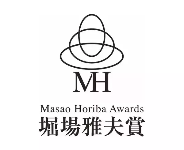 『2026堀場雅夫賞』受賞者決定/授賞式・受賞記念セミナーを10月15日に京都大学で開催
