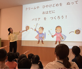 都内保育園にて、低刺激スキンケアメーカー 株式会社ナチュラルサイエンスのスキンケアアドバイザーによるキッズ向けスキンケアセミナーを実施