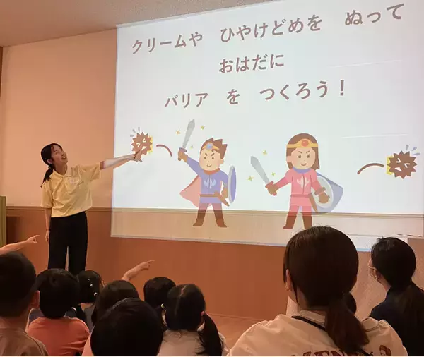 都内保育園にて、低刺激スキンケアメーカー 株式会社ナチュラルサイエンスのスキンケアアドバイザーによるキッズ向けスキンケアセミナーを実施