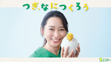 【エステー】新企業スローガン「つぎ、なにつくろう」を制定 俳優の杏さんを起用した新CMもオンエア 新たな価値を「つくる」エステーの挑戦する姿勢を発信