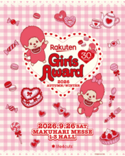 「Rakuten GirlsAward 2026 AUTUMN/WINTER」に「人生4カット」が出店！モンチッチ×GirlsAward×人生4カットのスペシャルコラボフレームが登場！
