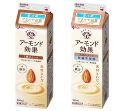 ～チルド製法で、素材本来の香りをよりゆたかに～ 要冷蔵タイプの「アーモンド効果＜3種のナッツ＞＜3種のナッツ砂糖不使用＞」 2026年 10月5日（月）より全国発売