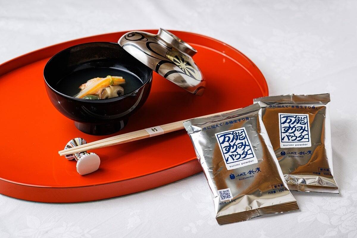 素材の味を生かして、つなぐ。料理人が思い描く味を形にする「万能すりみパウダー」