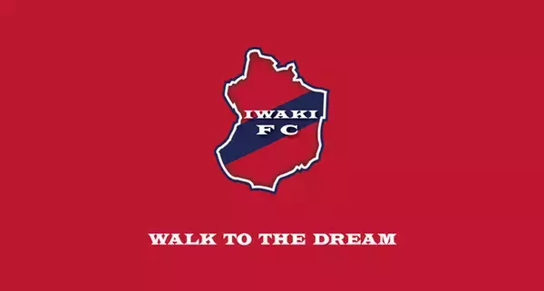 いわきFC、明治安田生命保険相互会社いわき支社とビジネスパートナー契約締結