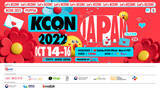 「『KCON 2022 JAPAN』ショー 全世界のZ世代を対象に同時生中継！14日~16日毎晩19時、全世界-YouTube、韓国-TVING、日本-Mnet Smart＋・ぴあ」の画像1