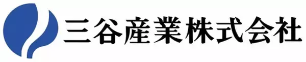 日本曹達と三谷産業グループのアクティブファーマ、技術提携契約を締結～『連続フロー法』による製造プロセスの社会実装に向けて協業を推進～