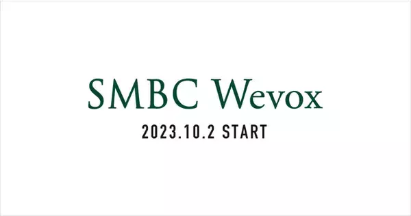 SMBC Wevox株式会社設立・営業開始のお知らせ