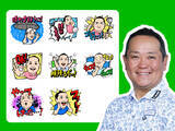 「ゴルフ番組で人気の関雅史プロLINEスタンプを5万人に無料配布」の画像1