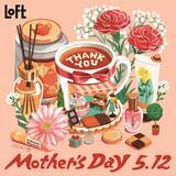「【ロフト】美顔器からスイーツまでさまざまな母の日ギフトがそろう「MOTHER'S DAY 5.12」」の画像1