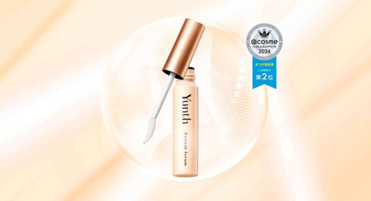Yunth アイラッシュセラム EXが 『@cosmeベストコスメアワード2024 
