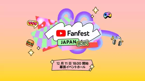 YouTube Fanfest Japan 2024にUUUMクリエイターの出演が決定！