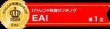 「Magic xpa、Magic xpi、「ITトレンド年間ランキング2024」 3部門で1位を獲得」の画像1