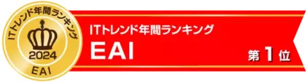 Magic xpa、Magic xpi、「ITトレンド年間ランキング2024」 3部門で1位を獲得