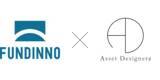 「アセット・デザイナーズ（IFA）、FUNDINNOと事業連携し、特定投資家向けに未上場企業の株式への投資機会創出へ」の画像1