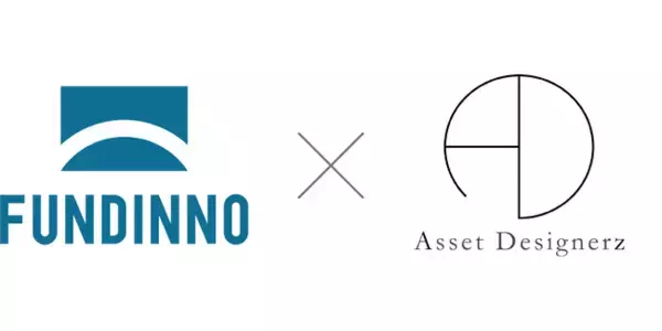 アセット・デザイナーズ（IFA）、FUNDINNOと事業連携し、特定投資家向けに未上場企業の株式への投資機会創出へ