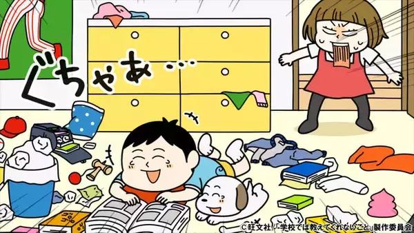 アニメ『学校では教えてくれない大切なこと』テレビ東京で7月5日より放送開始！～主題歌はハロー！プロジェクト「OCHA NORMA」が担当～