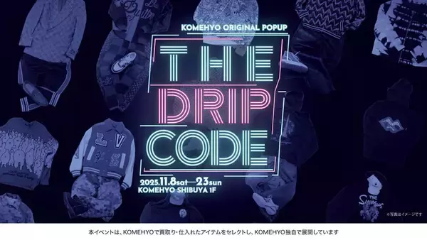【渋谷】音楽＆渋谷カルチャーを讃えるPOPUP開催！ストリートとラグジュアリーが交わる“THE DRIP CODE”