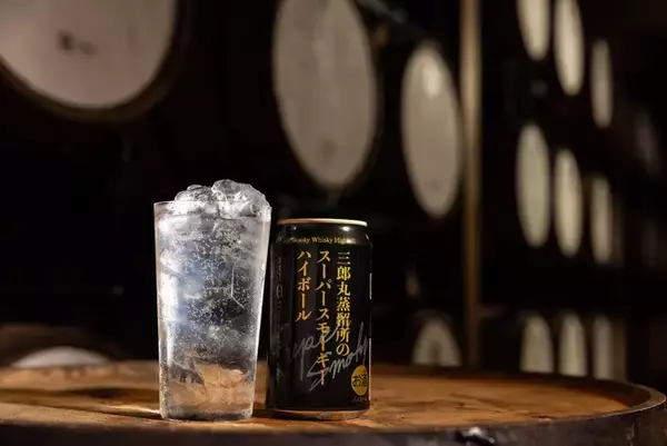 数量限定「三郎丸蒸留所のSuper Smokyハイボール」発売のお知らせ