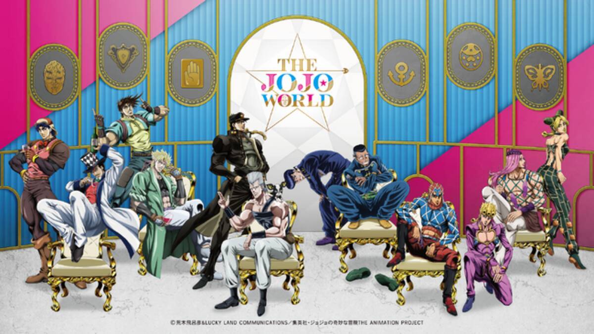 ジョジョの奇妙な冒険』初の体験型公式ショップ『THE☆JOJO WORLD 