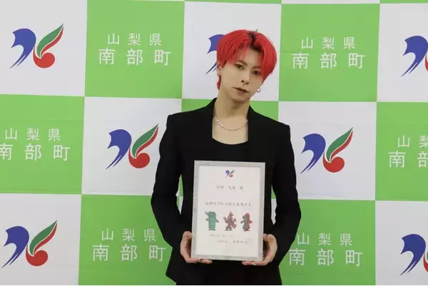 「4人組ダンスボーカルグループ『OWV』メンバー佐野文哉出身地・山梨県南部町のPR大使に就任！」の画像