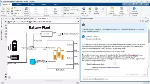 MathWorks、MATLAB と Simulink の Release 2026a で組み込みシステム開発に信頼できる AI を提供