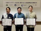 「【プレスリリース】Gcomホールディングス、沖縄県うるま市・石垣市、日本初※1となる2市・民間連携の「自治体間比較EBPM共同モデル」に関する包括連携協定を締結」の画像1