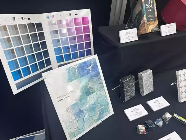 手に取る瞬間の感情を設計する。パッケージ展2026に出展