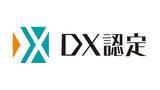 「特例子会社digsy、経済産業省「DX認定事業者」に認定」の画像1