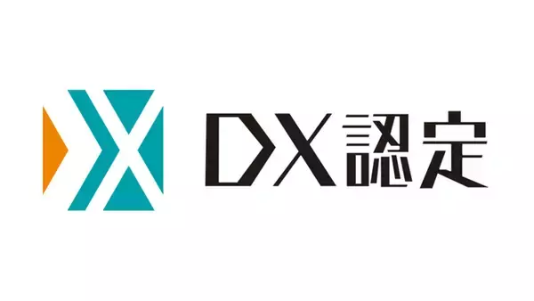 特例子会社digsy、経済産業省「DX認定事業者」に認定