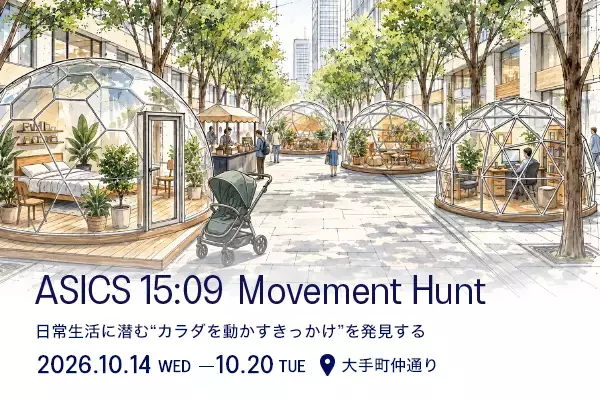 モデル・タレント西山茉希さんと元バレーボール日本代表の大山加奈さんが登壇。 「ASICS 15:09 Movement Hunt」明日、多忙な日常と“動きの価値”を語るトークセッションを実施