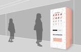 「自社D2Cブランドの顧客体験向上をOMOにより強化　P2Cコスメ初の自販機販売を新宿・渋谷にて展開」の画像1