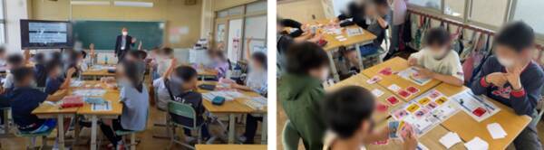 テーブルゲームを通して「コミュニケーション」スキルを身につける「子ども未来キャリア」大阪府摂津市の公立小学校でキャリア教育体験授業を実施